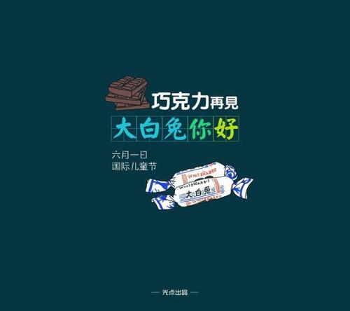 惊人的_500字