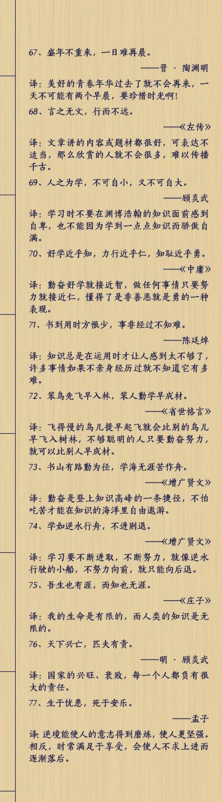 2009年高考必备作文写作素材25例