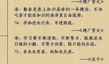 2009年高考必备作文写作素材25例