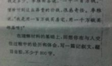 2007年福建高考满分作文(季节)14_800字