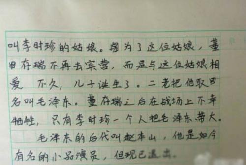 [PK Tour]关于未来的成分：未来世界_800字