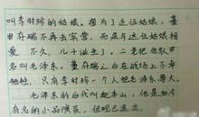 [PK赛]关于未来的作文：未来的世界_800字