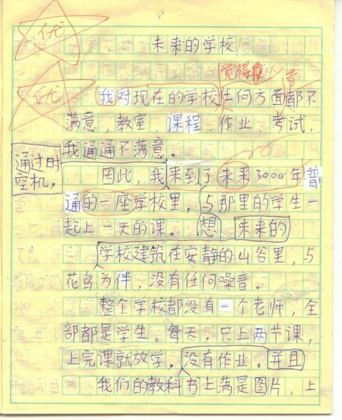 [PK Tour]关于未来的成分：航空航天服务的未来_500字