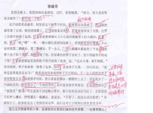 如何修改组成