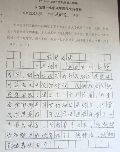 作文：我喜欢玩具_200字