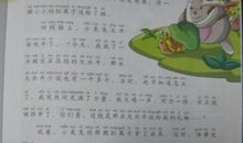 秋夜如此多彩_500字