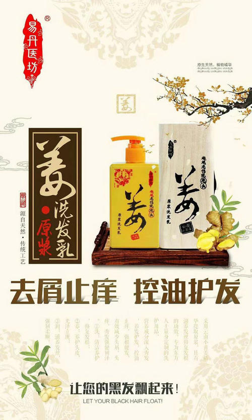 Danshui Sanxing_1500字