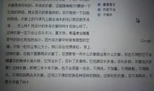 [PK赛]关于未来的作文：未来的路_300字