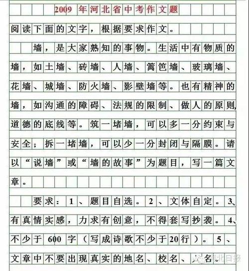 [PK Tour]关于未来的成分：未来学校_500字