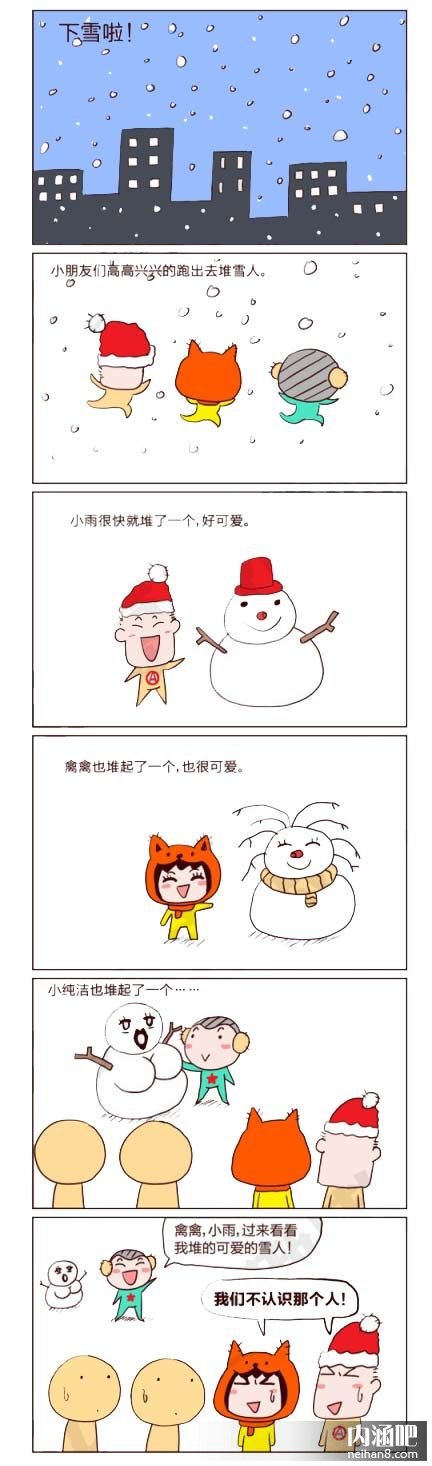 [PK Tour]关于未来的成分：未来笔_400字