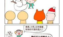 [PK赛]关于未来的作文：未来的笔_400字