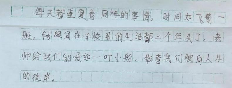 [PK Tour]关于未来的成分：未来学校_1200字