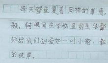 [PK赛]关于未来的作文：未来的学校_1200字