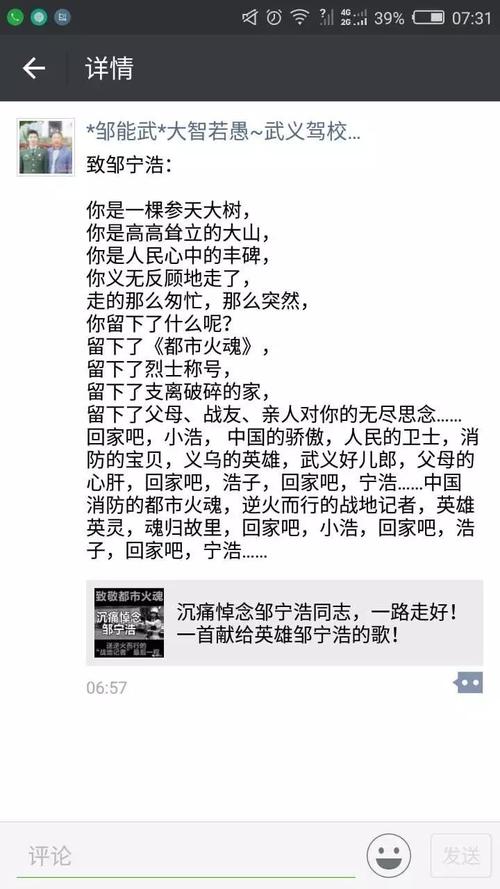 藏族诗 - 带_50字