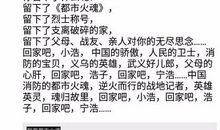 藏头诗——支离破碎_50字