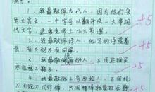 [PK赛]关于读书的作文：我的偶像——-书_700字