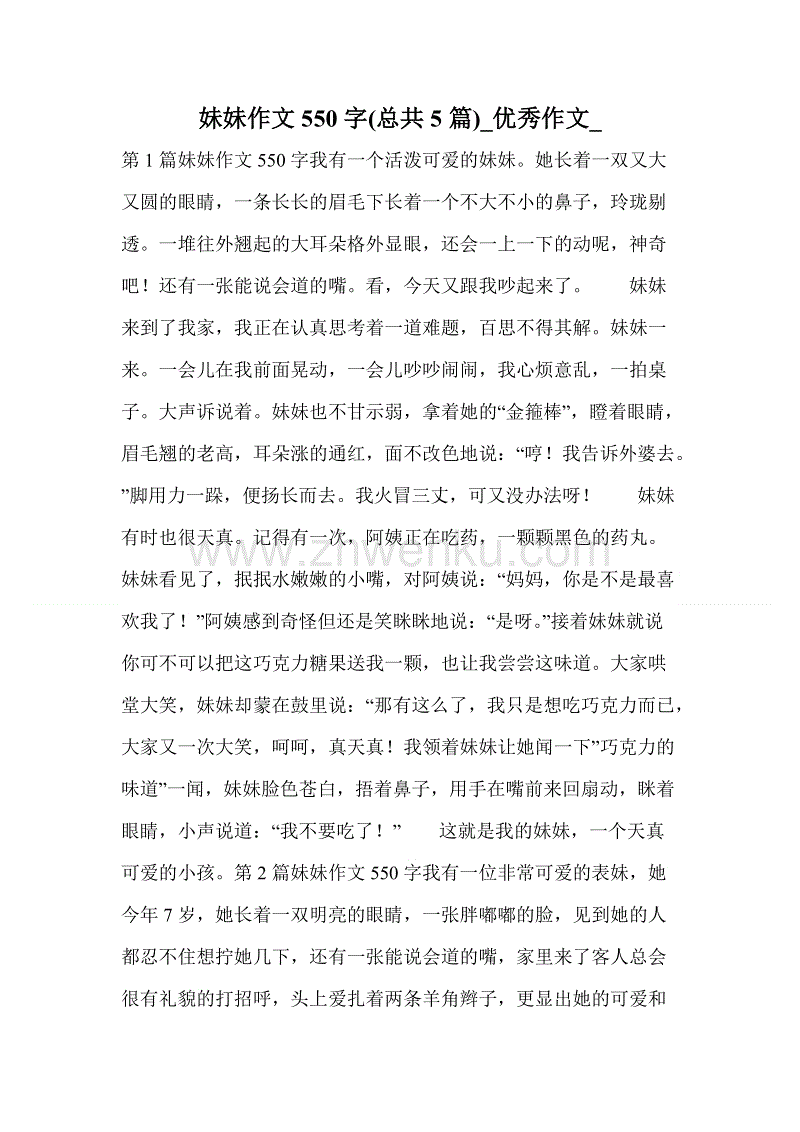 [PK Tour]阅读成分：阅读_550字