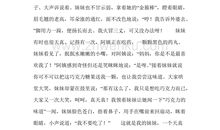 [PK赛]关于读书的作文：读书_550字