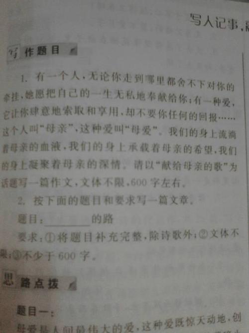 [PK Tour]阅读成分：阅读，产品一路生活_600字