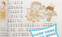 [PK赛]关于读书的作文：读书，仅为一张证书？_1500字