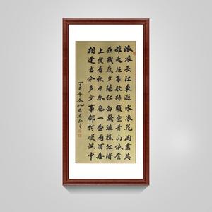 大江东视透视水_450字