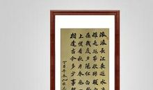 大江东逝水_450字