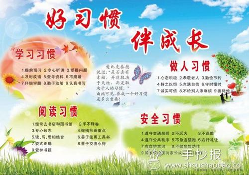 [PK Tour]作文与阅读：用我阅读_900字