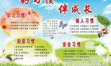 [PK赛]关于读书的作文：读书伴我成长_900字