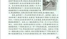 [PK赛]关于读书的作文：我的宅读生活_750字