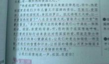 [PK赛]关于读书的作文：书与我_400字