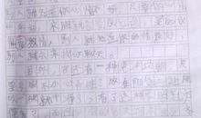 [PK赛]关于未来的作文：未来的衣服_500字