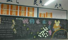 [PK赛]关于未来的作文：未来的蜗牛屋_700字