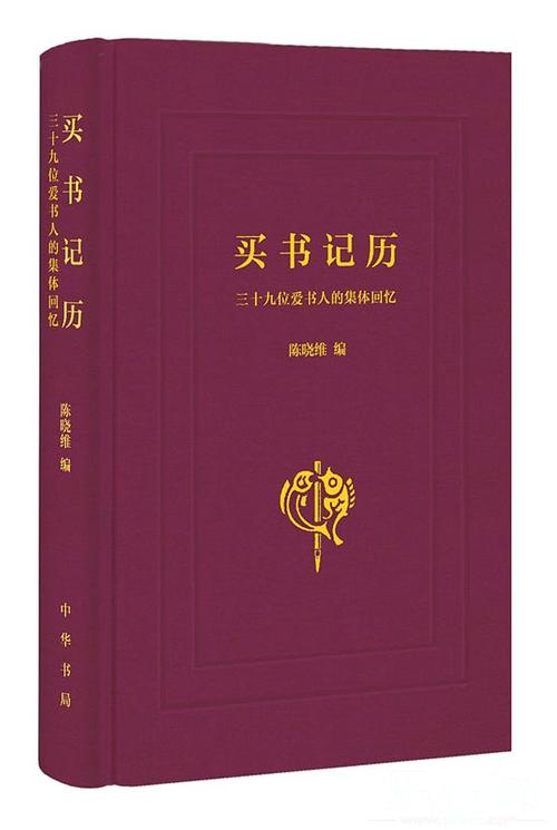 买秘书_250字