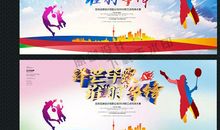 羽毛球大赛_150字