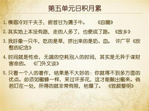 预订_650字