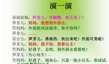 我要怎么做_250字