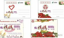 [pk赛]给妈妈的一封信：母亲的爱_150字