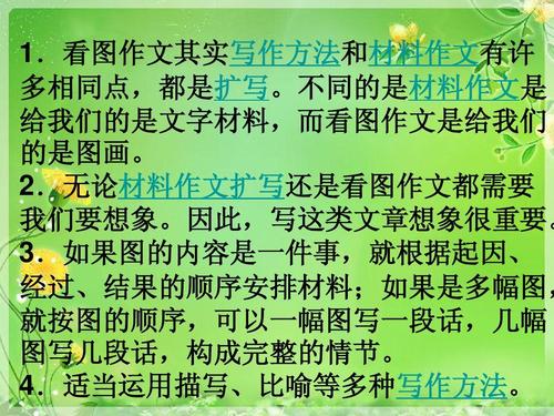 关于秋季图形作品：秋季绘图_800字
