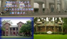 怎样点燃理想之灯_750字