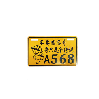 inexmove _350字