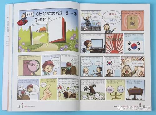 高质量_300字