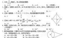 2011黔西南中考作文题目