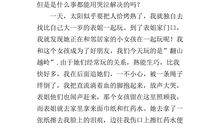 2007年福建高考满分作文(季节)12_1000字