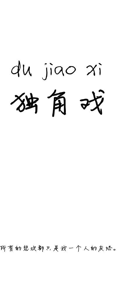 我看到“我看到金庸”_1000字