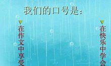 蜗牛的启示_250字