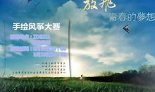 青春的憧憬_550字