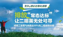 科技让生活更美好_600字