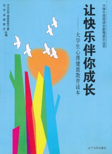 谈论竞争_800字