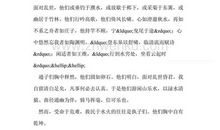 2007年福建高考满分作文(季节)11_800字