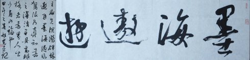 书圈_1500字
